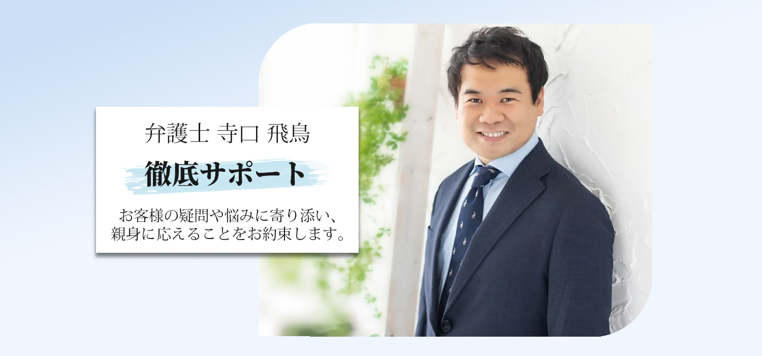 那覇市で交通事故を弁護士に相談する